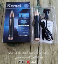 امازون • توصيل بغداد • تخفيضات