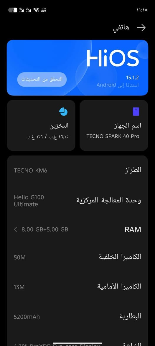 السلام عليكم جهاز تكنوو جديد صارلي اسبوع من اخذته كامل ملحقاته مواصفات حلوه ذاكره 256 بطاريه 5200 السعر 250 وبي مجال قليل


**إذا كنت صاحب هذا الإعلان وتريد حذفه لأي سبب، رجاءا أرسل رسالة إلى الدعم الفني**