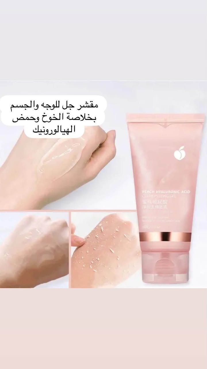 موجود توصيل فلوجة وجميع محافظات العراق


**إذا كنت صاحب هذا الإعلان وتريد حذفه لأي سبب، رجاءا أرسل رسالة إلى الدعم الفني**