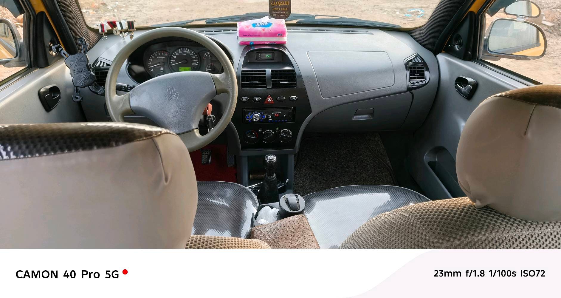 مكان السياره
الصابيات غرب جسر الدوار