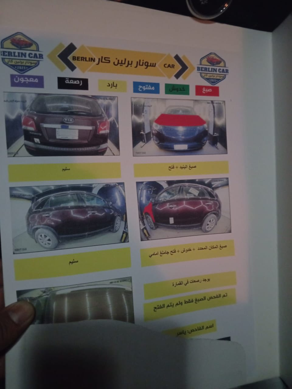 سورنتوا 2012 محرك 4 سلندر جي دي اي وارد أمريكي حادثها جاملغ وبنيد السونار موجود بالمنشور السعر 125 قابل للتفاوض 

***********
