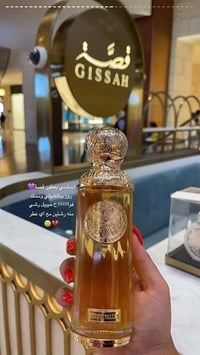 هدسون فالي • ٢٠٠مل • نيش