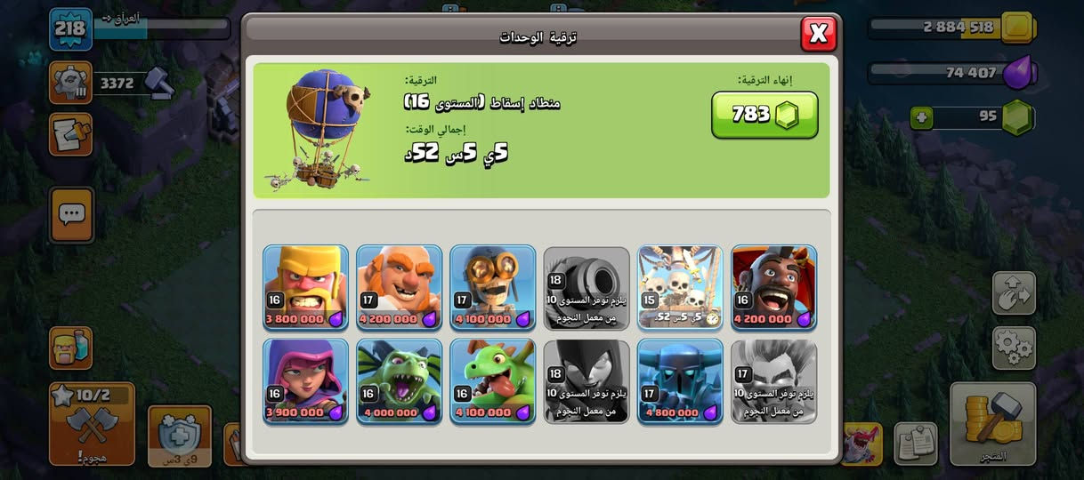 للبيع مكاني بصره كرمه علي  القريه متعوب عليها بيها نوادر ١٦ ماكس ما عدى الجدار اضوج منه و رقيتها  ١٧ هلصور قبل شهر شراي تعال خاص  سعر ١٠٠$


**إذا كنت صاحب هذا الإعلان وتريد حذفه لأي سبب، رجاءا أرسل رسالة إلى الدعم الفني**