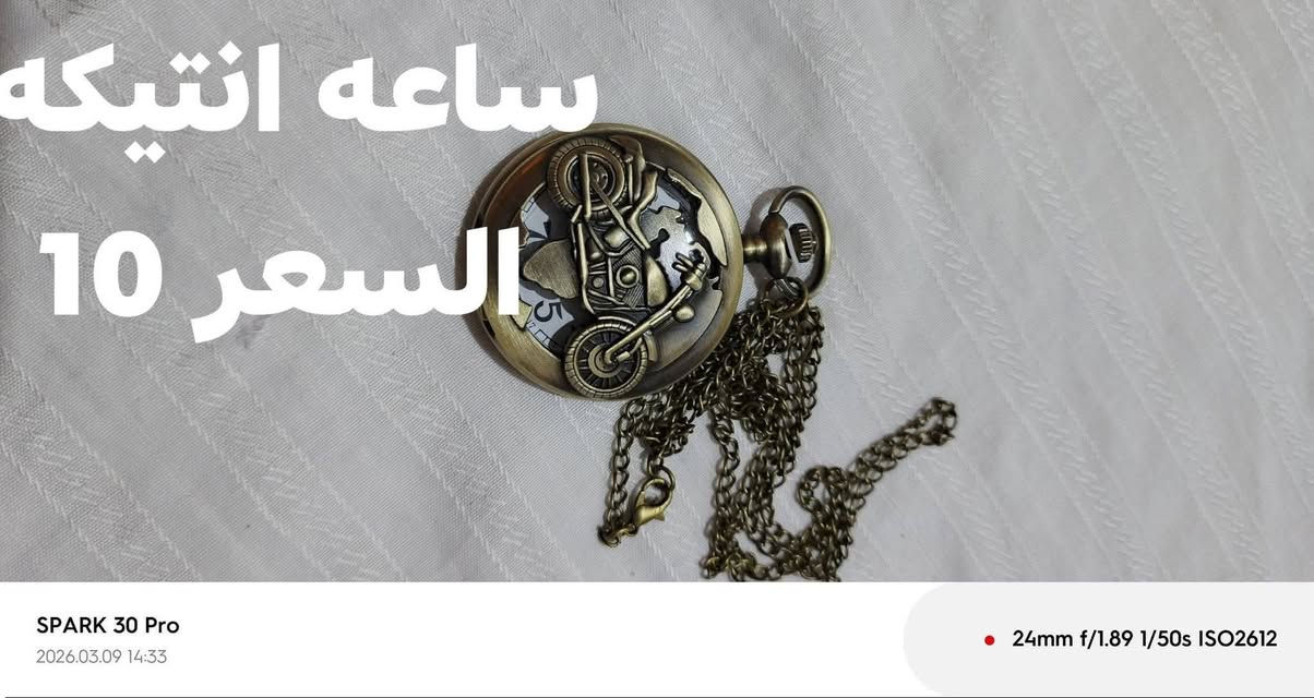 السلام عليكم غراض امزون توصيل موجود


**إذا كنت صاحب هذا الإعلان وتريد حذفه لأي سبب، رجاءا أرسل رسالة إلى الدعم الفني**