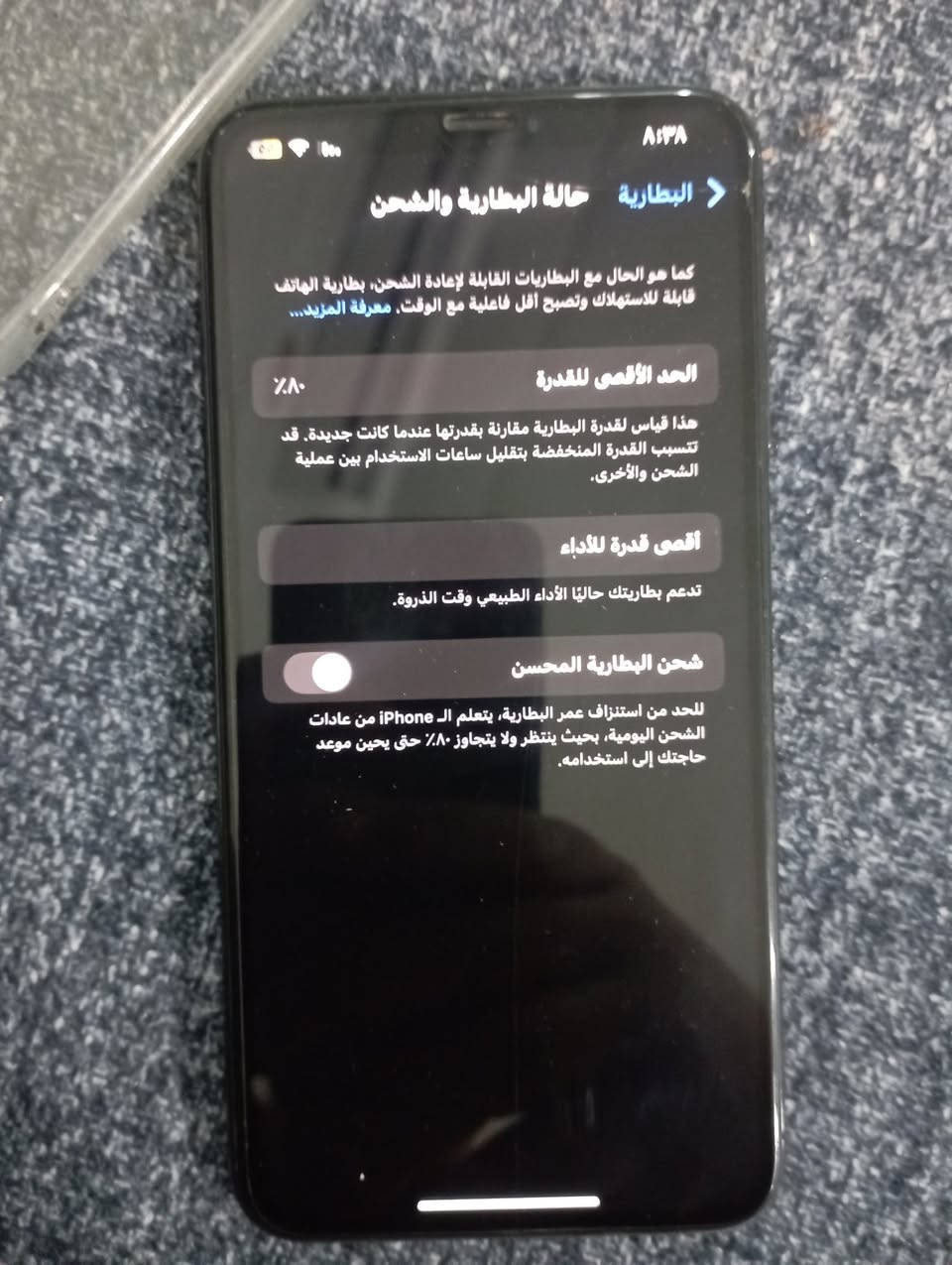 للبيع آيفون اكس إس ماكس أو مراوس ب ps4 مهكر سلم أو عادي
جهاز نظيف كزازه بدون اي زلخ + هاي فطور  ضاهره هاي بل حمايه لزكه تلفون نظيف وما متعوب تجي تفحص برغي ما مفتوح للبيع مع ملحقات كفر شفاف و شاحنه كامله


**إذا كنت صاحب هذا الإعلان وتريد حذفه لأي سبب، رجاءا أرسل رسالة إلى الدعم الفني**