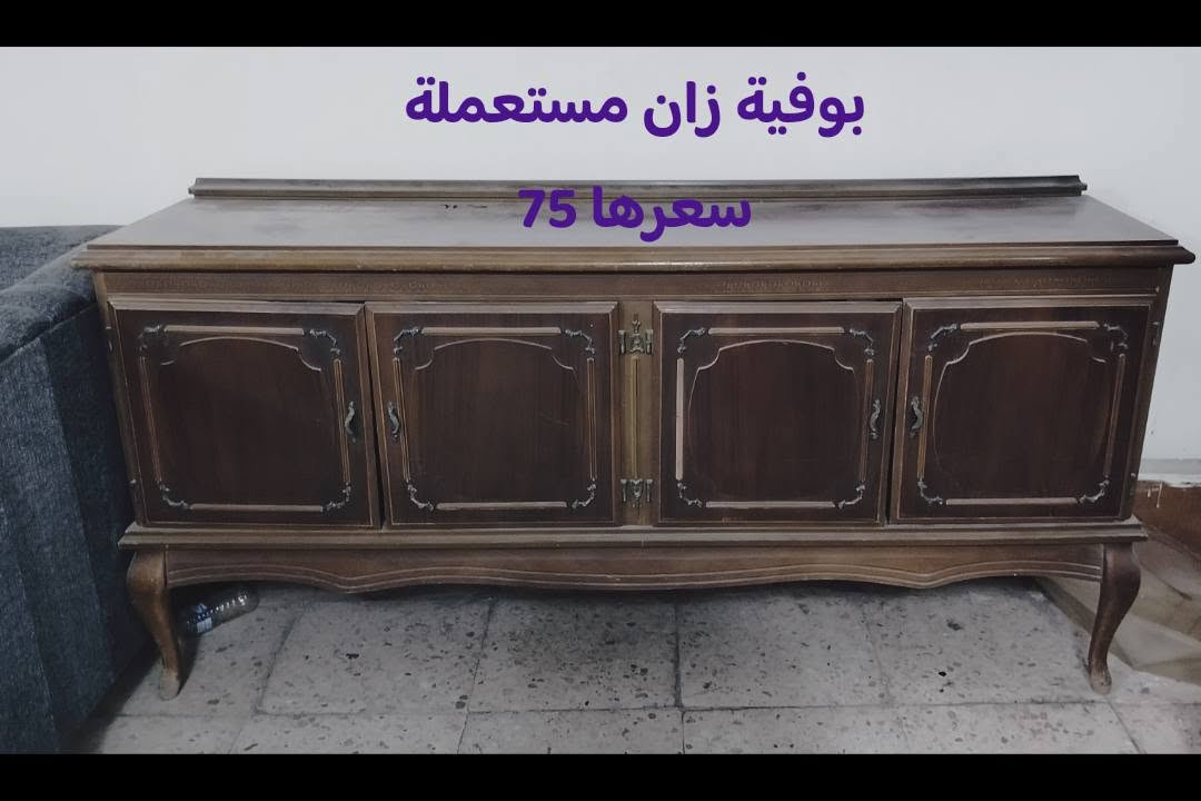 السلام عليكم اخوان
الاغراض مستعملات للبيع
مكتوبة الاسعار 
بغداد /الغزالية 
الخاص مفتوح لليحب مرحب به


**إذا كنت صاحب هذا الإعلان وتريد حذفه لأي سبب، رجاءا أرسل رسالة إلى الدعم الفني**