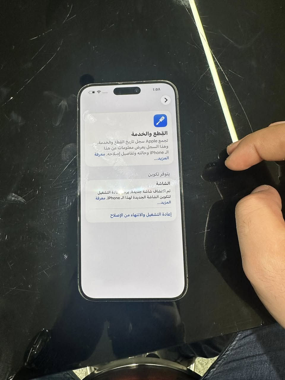 15 برو ماكس للبيع
بطاريه 92 

الجهاز مستبدل شاشه اصليه تفصيخ 

ذاكره 256 

الشاصي مشخط 

الجهاز كامل شغال 

***********

700 الف
