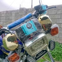 نامه برو • ٢٠٢٣ • ريموت