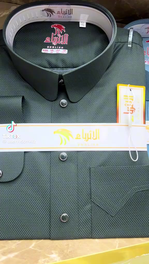 موديلات العيد وصلت ❤️

خامة ممتازة وأسعار مناسبة 

سعر القطعة 25

يصعد الدولار واحنا ننزل 😎😎


**إذا كنت صاحب هذا الإعلان وتريد حذفه لأي سبب، رجاءا أرسل رسالة إلى الدعم الفني**