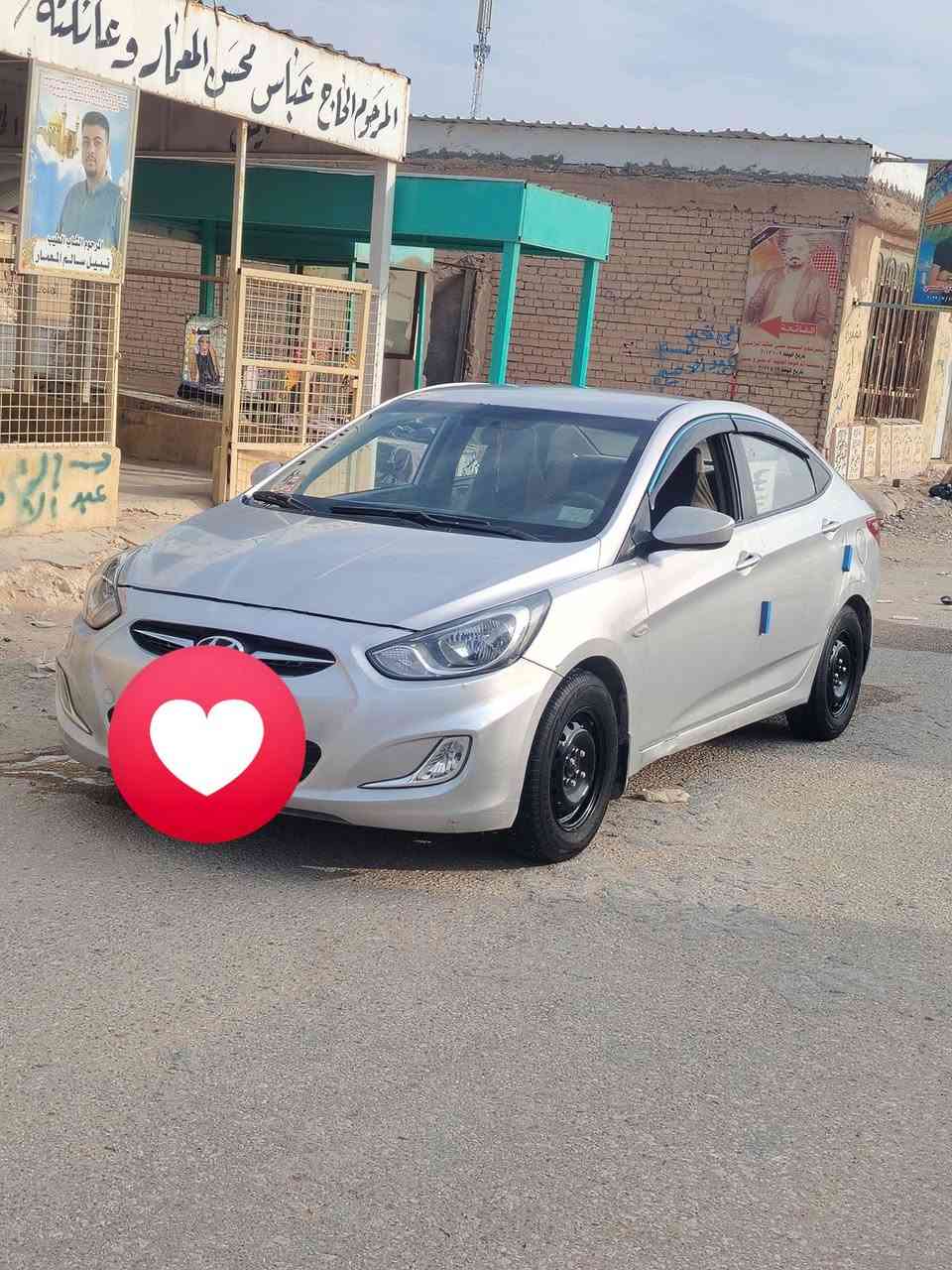 السلام عليكم
اكسنت موديل 2013 خليجي مكفوله كفاله عامه بيها بارد قليل مكاني النجف كوفه
سياره نضيفه كامله من كلشي
***********
