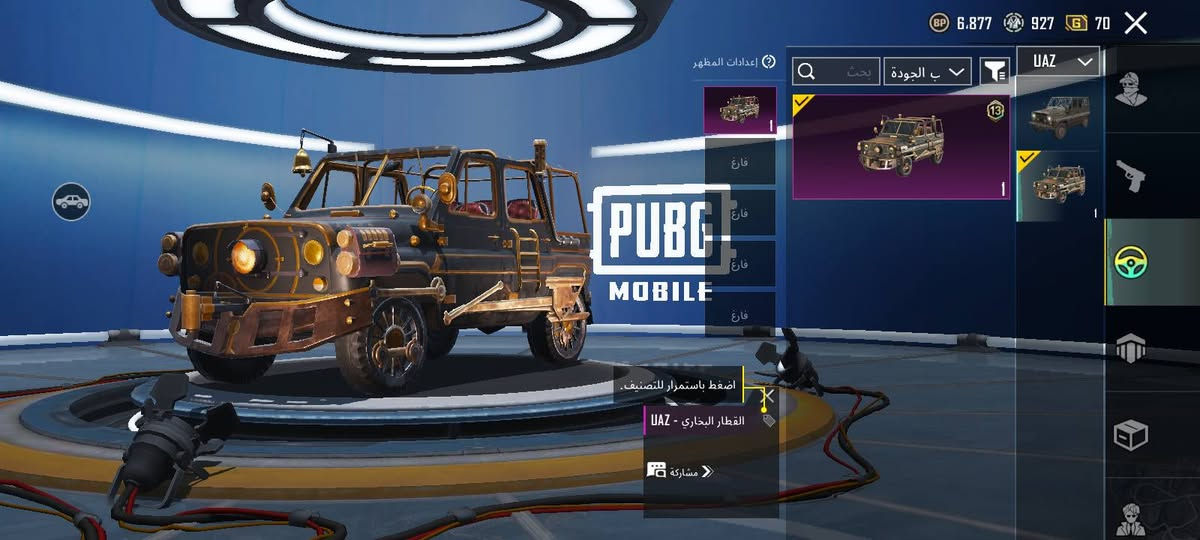 السلام عليكم حساب جديد بوبجي مشحون اريد مراوس بحساب بوبجي ***********
