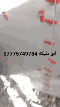 خلفه سيراميك وكاشي ومرمرمتفرغ حاليا شغل درجة أولى *********** الرقم بيه واتساب
بغداد
