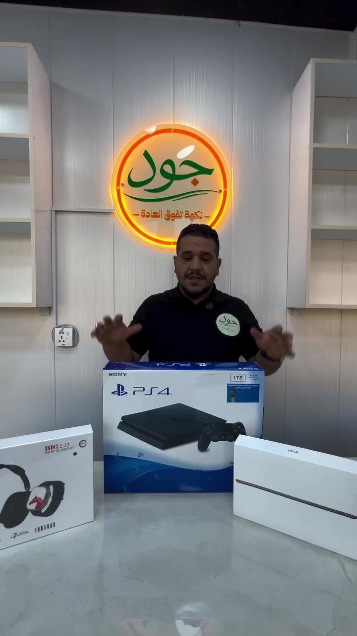 جايكم شي جديد ومختلف! 🔥💡

توقعوا شنو راح نفتح وفوزوا بجائزة ويانا. الي يعرف الجواب يكتبه بالتعليقات! 👇✨ 

  العنوان: حي التعاون مقابيل شركة المدار.


**إذا كنت صاحب هذا الإعلان وتريد حذفه لأي سبب، رجاءا أرسل رسالة إلى الدعم الفني**