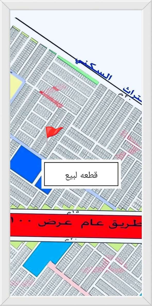 • • الـسلام عـليكـم • •
◀️ قـطـعـة أرض لـبـيـع طـابـو صـرف الـبيـاع
⛓️ 
◀️ لـلأسـتـثـمــار او الـبـنــاء والـسـكـن
⛓️
◀️ رقـم القطعـة ٧٩٧٦ ٣/١٠ 
⛓️
◀️ مـساحة ١٠٠م واجـه ٥م نـزال ٢٠م
⛓️
◀️ الـسـعـر ٤٨ مـلـيـون 
⛓️
◀️ لـلاسـتـفـسار دايـركت و واتـس اب
📱***********

