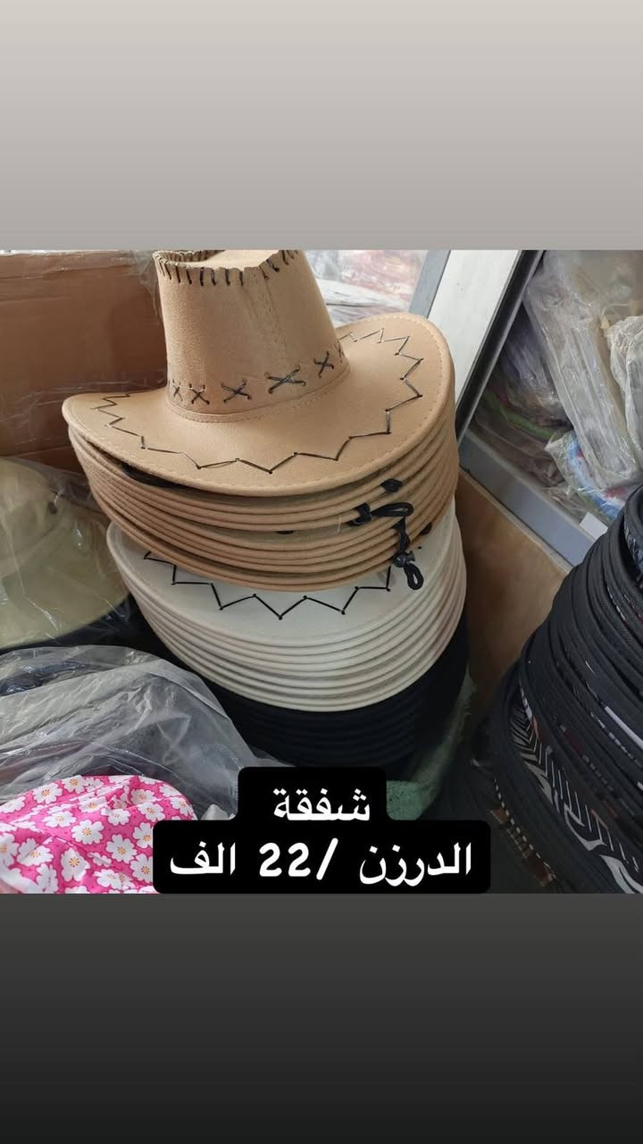 ✨️السلام عليكم ورحمة الله وبركاته ✨️
 ✨️وصول بضاعة جديدة ✨️
✨️التفاصيل مذكورة بكل بصورة✨️
✨️للطلب  مراسلة الصفحة  وكل الهلا بيكم✨️
✨️و الاتصال على الرقم ***********✨️
