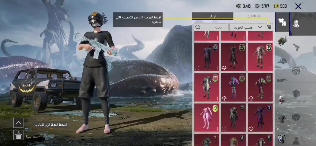 حساب ببجي السعر 40


**إذا كنت صاحب هذا الإعلان وتريد حذفه لأي سبب، رجاءا أرسل رسالة إلى الدعم الفني**