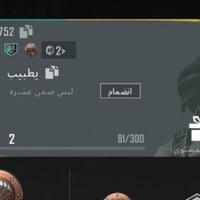 اسم ببجي خام للبيع حط سومك بالتعليقات #soom  تواصل  07723745524 واتس i...