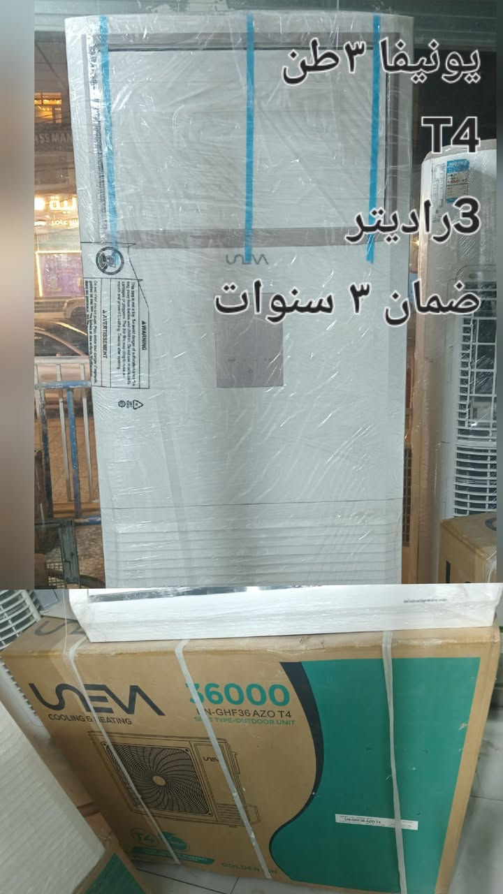 السلام عليكم ورحمة الله وبركاته
البيع جمله ومفرد سبالت طن/طن ونص/ طنين/ 3 طن /
مجمدات 
برادات 
ثلاجات 
غسالات 
نظافه ٩٠ بالميه شرط الشغل والضمان
سبالت مستخدم جميع الاحجام  مفول غاز مع بواري جدد شرط الشغل والضمان 
بغداد البلديات اليو ان شارع ٣٠ مقابل مول العائله 
موجودين من الساعه ١٠ الصبح الى الساعه ١٠ بليل 
ابو سلمان ***********.التواصل واتس اب.
