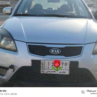 برايد • ٢٠١١ • رقم نينوى