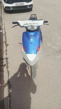 بيجي • ما بيها • سماوه