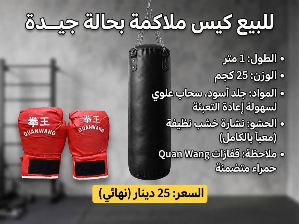 مكاني كربلاء
مجمع العباس السكني

واتساب:***********
