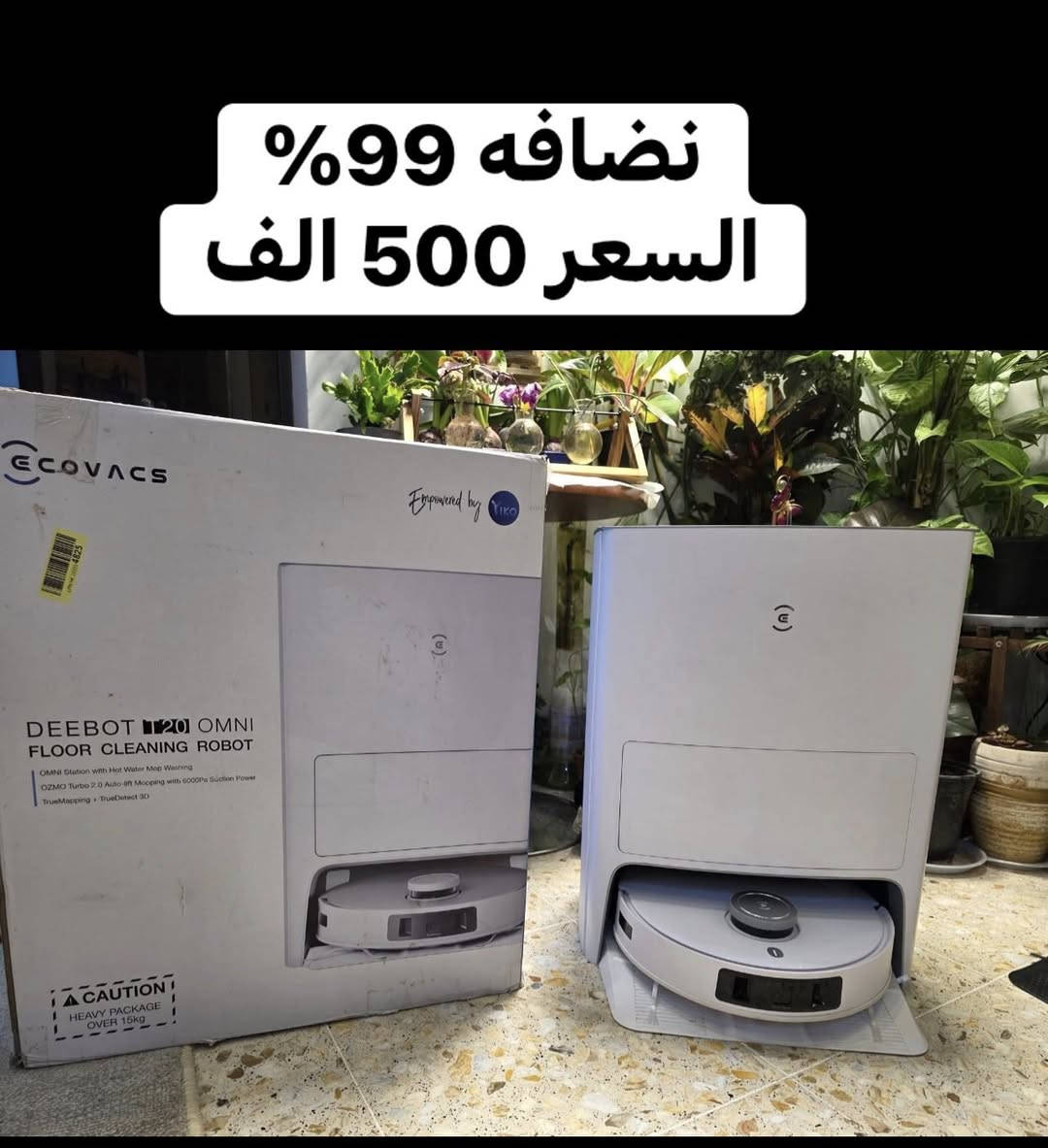 روبوتات كنس مسح تفريغ ذاتي ماركة ايكوفاكس


**إذا كنت صاحب هذا الإعلان وتريد حذفه لأي سبب، رجاءا أرسل رسالة إلى الدعم الفني**