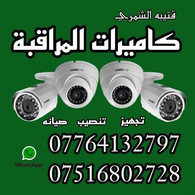 يتوفر كادر لجميع الخدمات من كهرباء وسبالت و كاميرات المراقبة .
للأستفسار مراسلتنا على الواتساب
***********
***********
