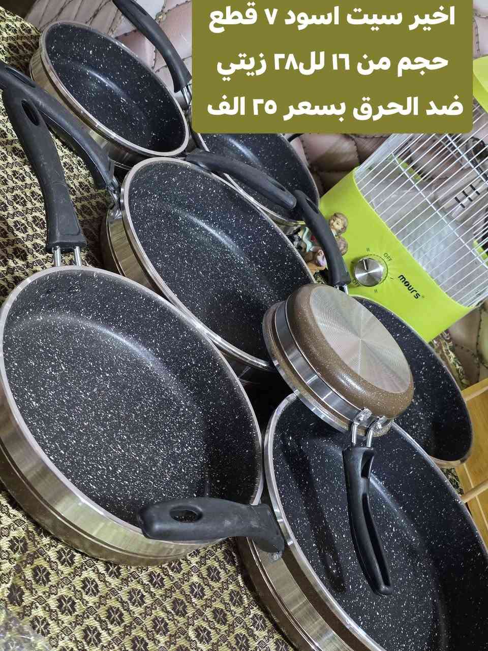 اخير السيتات الاسعار داخل الصورة 
توصيل مجاني  واي شي ميعجبكم يرجع


**إذا كنت صاحب هذا الإعلان وتريد حذفه لأي سبب، رجاءا أرسل رسالة إلى الدعم الفني**