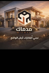 بناء • ترميم وتشطيب • النجف الاشرف