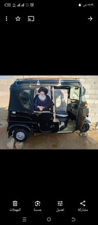 تكتك • رقم بابل • 2022