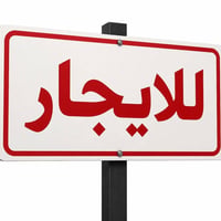 المربع الذهبي • ١٠٠م • ٣غرف