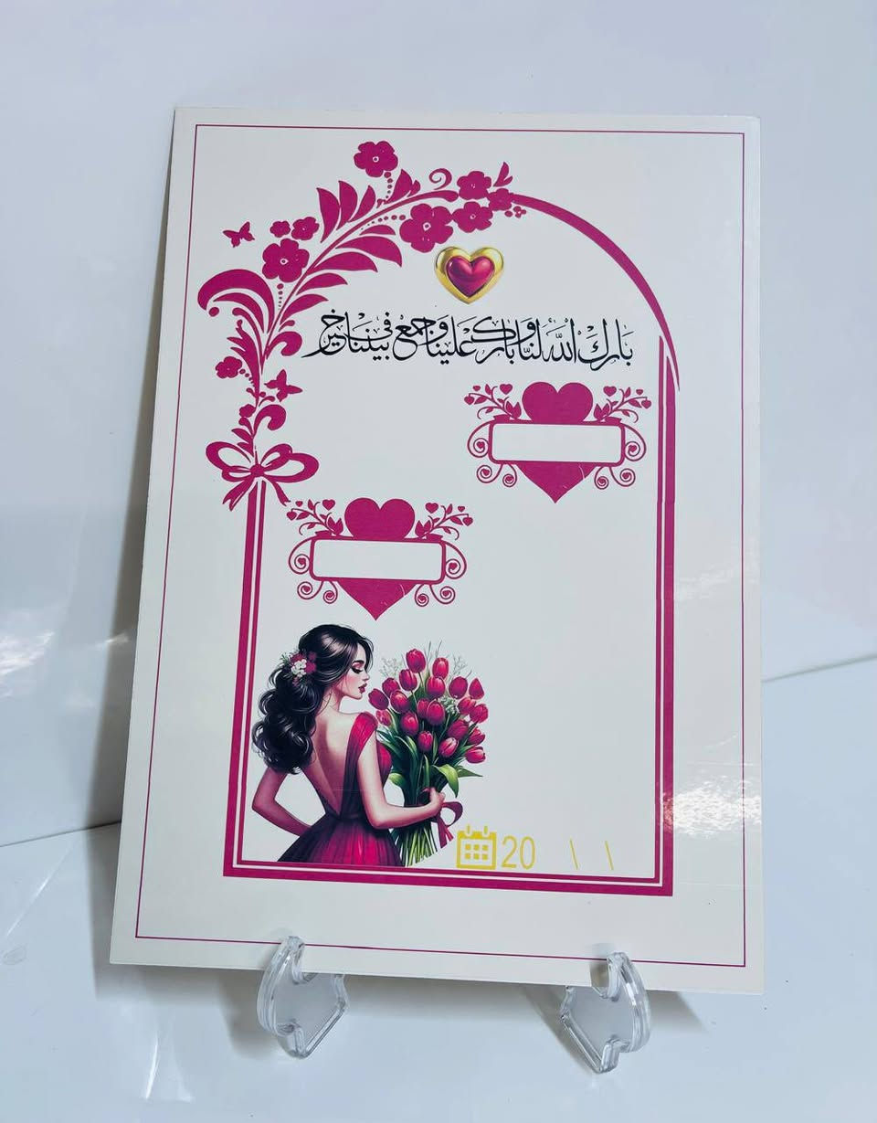 لدى روز للاعراس والمناسبات  
وثايق عقد كارتون 
مع حبر بصمة واستاند كاملة 
درزن ب ٣٠ الف 
يوجد توصيل لجميع المحافظات


**إذا كنت صاحب هذا الإعلان وتريد حذفه لأي سبب، رجاءا أرسل رسالة إلى الدعم الفني**