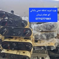 صني ياباني • القصر الأبيض • توصيل