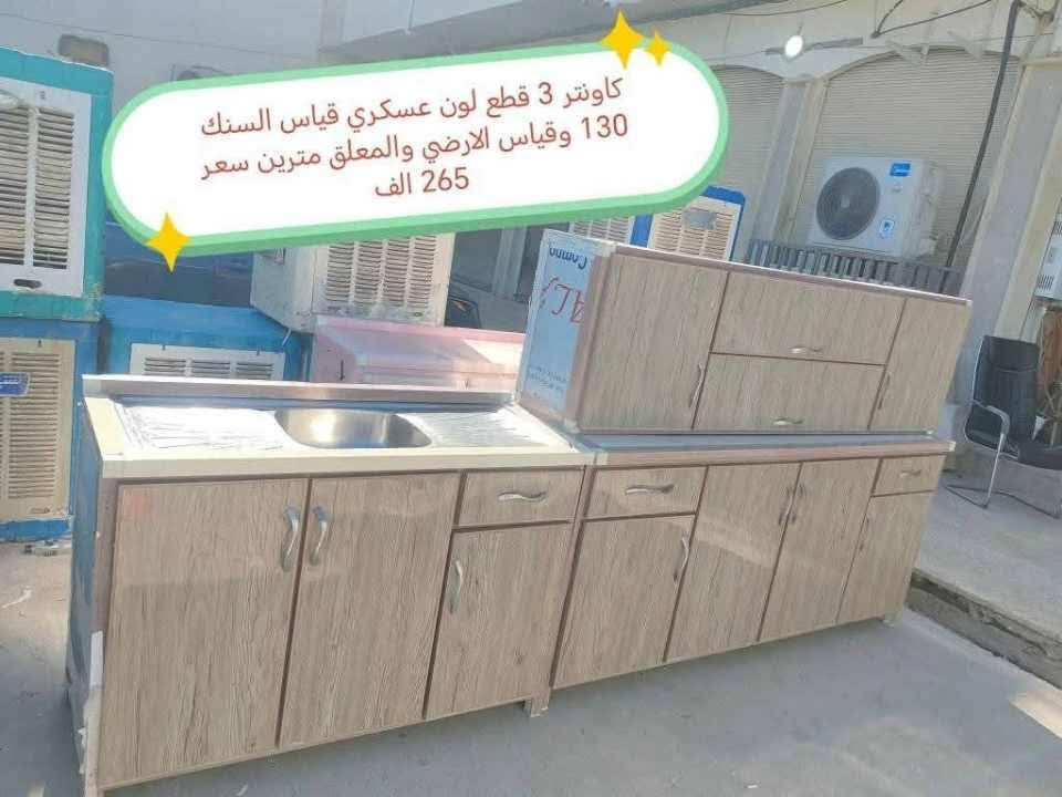 اغراض للبيع


**إذا كنت صاحب هذا الإعلان وتريد حذفه لأي سبب، رجاءا أرسل رسالة إلى الدعم الفني**