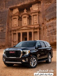 �✨ سفرة إلى الأردن – عَمّان 🇯🇴 📅 يوم الثلاثاء 📦 بريد وأمانات 👥 نفرات م...