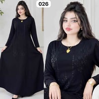 كشمير مطاط • ماي الذهب • ٦٠-٩٠كجم