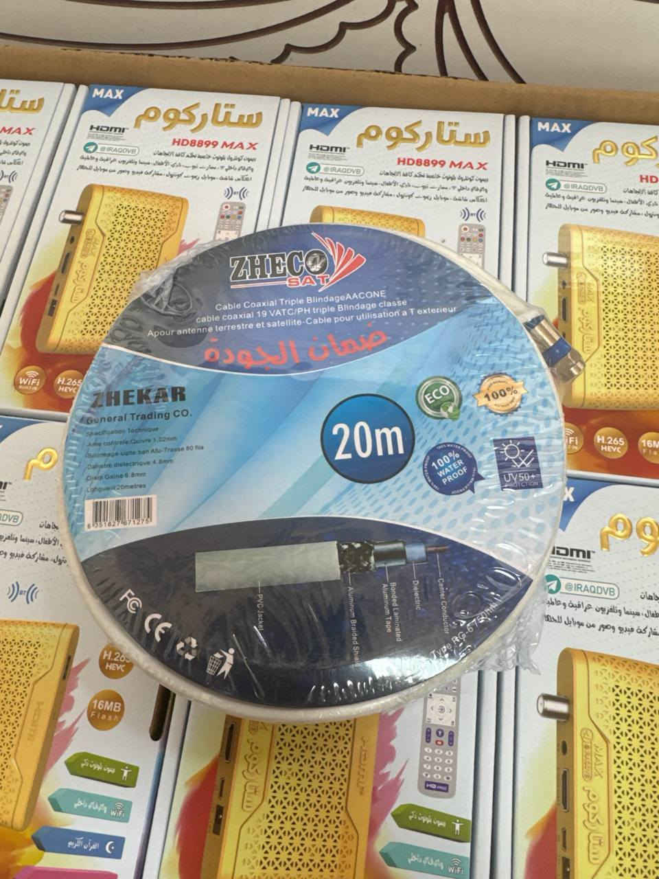 السلام عليكم تنصيب صحن📡 الستلايت  📟 بأحدث الاجهزة اتصال + واتساب ***********
⚫ تنصيب شبكة  + نجوم الرابعة 
⚫ تنصيب الاقمار المجانية مشاهدة المباريات 
⚫ تنصيب منضومة ال Vip لمشاهدة جميع المباريات العالمية وقنوات bein Sports 

1️⃣ نصب صحن  ستلايت 📡 
2️⃣برمجة📟💻
3️⃣تعديل اشارةℹ️📉📈
4️⃣ترتيب قنوات حسب الطلب 🔢🔡
5️⃣ ادخال ترددات جديدة للقنوات
6️⃣ بحث قنوات شامل 🔍
7️⃣تثبيت بلازمة 📺
8️⃣ تجهيز (الصحن - أولمبي - ستلايت - واير )

كافة مناطق قضاء النعمانيه الاتصال على الرقم او المراسلة عبر الواتساب📲📲

اتصال 📞 
واتساب📱***********
***********
