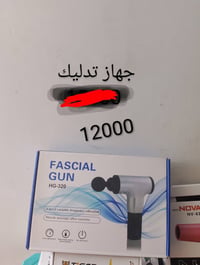 بضاعه جديدة • بيت مو محل • حي المعلمين