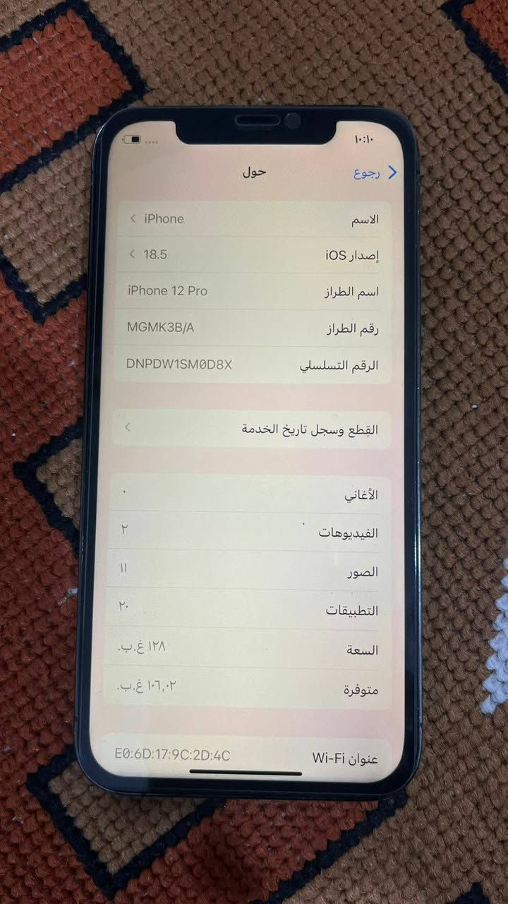ايفون 12 ابرو  بطاريه 86مفتوح تخطي $سعره 275


**إذا كنت صاحب هذا الإعلان وتريد حذفه لأي سبب، رجاءا أرسل رسالة إلى الدعم الفني**