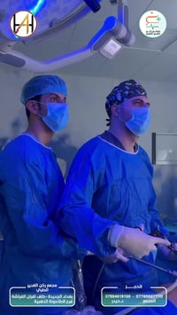 🎥 عملية رفع الزائدة الدودية بالناظور  تقنية حديثة تمنحك علاجًا آمنًا و...