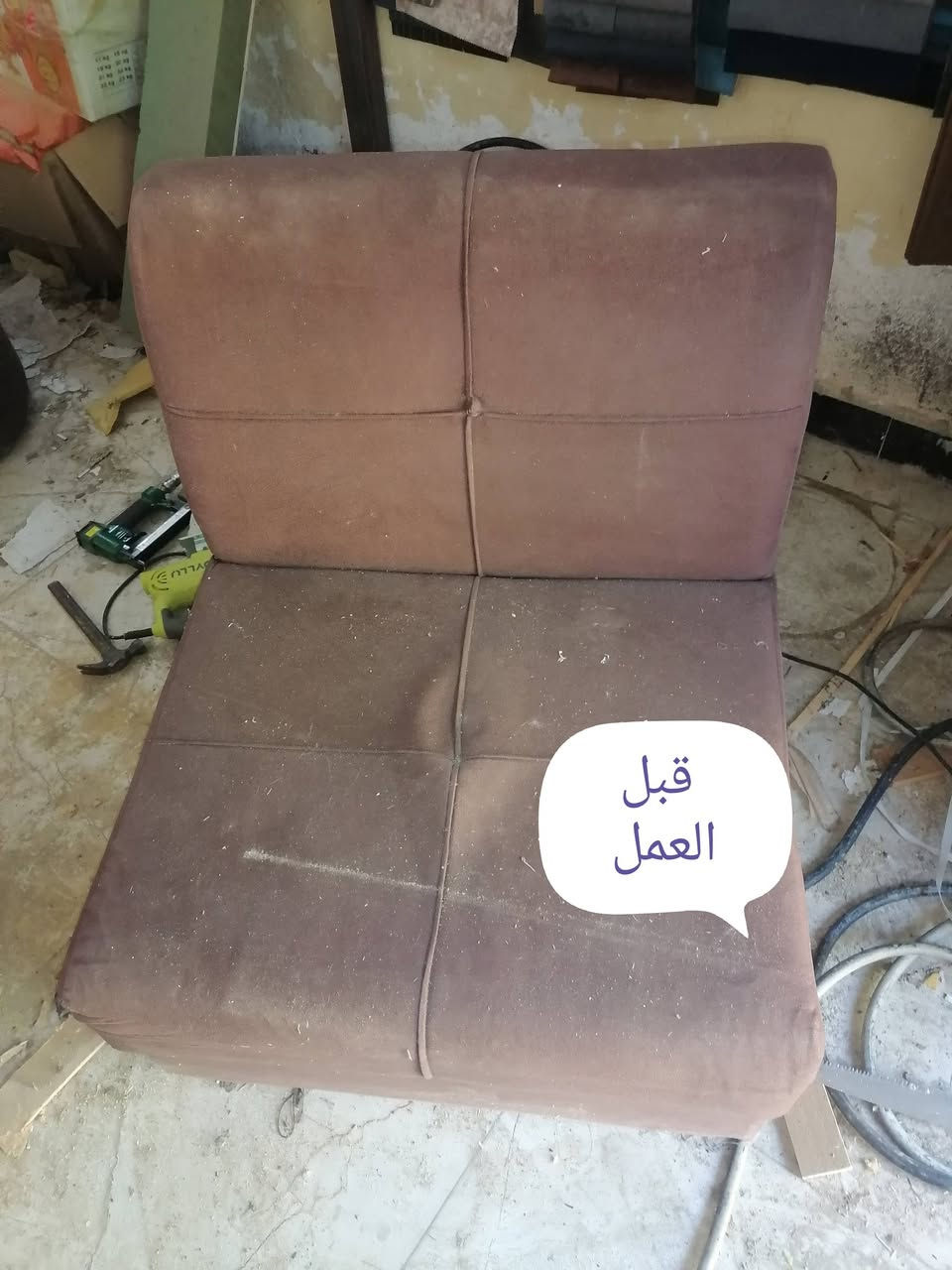 #دوشمة الناصرية للاثاث المنزلي 

#القديم_يرجع_جديد_عدنا 

اعاده دوشمه وتصليح تخمك القديم بموديل جديد 

عندك تخم تعبان ومتضرر عدنا تكدر اتجدد تخمك

دوشمه كافه التخم العراقيه والتركيه والاجنبيه 

واللوان ونوعيه القماش على رغبة الزبون

تغيير رجليين 🛋️🪑التخم... اضافه خشب بلاويد اسود 

العنوان:

الناصرية عبر جسر الهولندي قرب المطعم الريفي 

📌 لل وللإستفسار مراسلة الصفحه او واتساب

📌 يرجى ارسال صوره او فيديو للتخم      

 

      👈🏻{ *********** }👉🏻                   

           👇نماذج من اعمالنا قبل وبعد 👇
