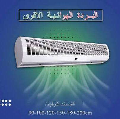 هل تعاني من دخول الغبار والأتربة في كل مرة يفتح فيها الباب؟ اجعل مدخلك مكاناً للراحة والرفاهية مع الستائر الهوائية من البرونيك.
• عزل حراري ذكي: حافظ على برودة المكان ووفر في استهلاك الكهرباء.
• حاجز منيع: وداعاً للغبار، الحشرات، والروائح الخارجية.
• تصميم إيطالي عصري: يضيف لمسة من الأناقة لواجهة محلك أو شركتك. العنوان السيدية شارع شاكر عبود مجمع درة السيدية رقم الهاتف *********** لتواصل عبر الوتساب يوجود توصيل لجميع محافظات العراق
