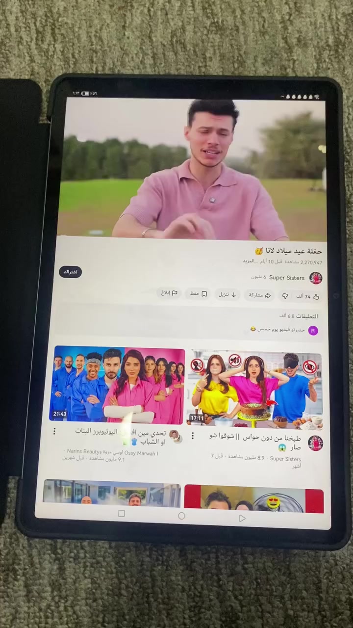 هذا التابلت اجديد بالباكي استعمال اسبوع مع الضمان


**إذا كنت صاحب هذا الإعلان وتريد حذفه لأي سبب، رجاءا أرسل رسالة إلى الدعم الفني**