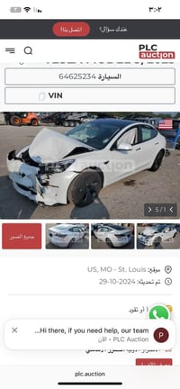 تسلا مودل 3موديل 2023للبيع او مراوس حسب القناعه حتى لو سياره سياره تسل...