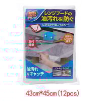 فلتر مفرغه • الديوانية الخصيمة • توصيل