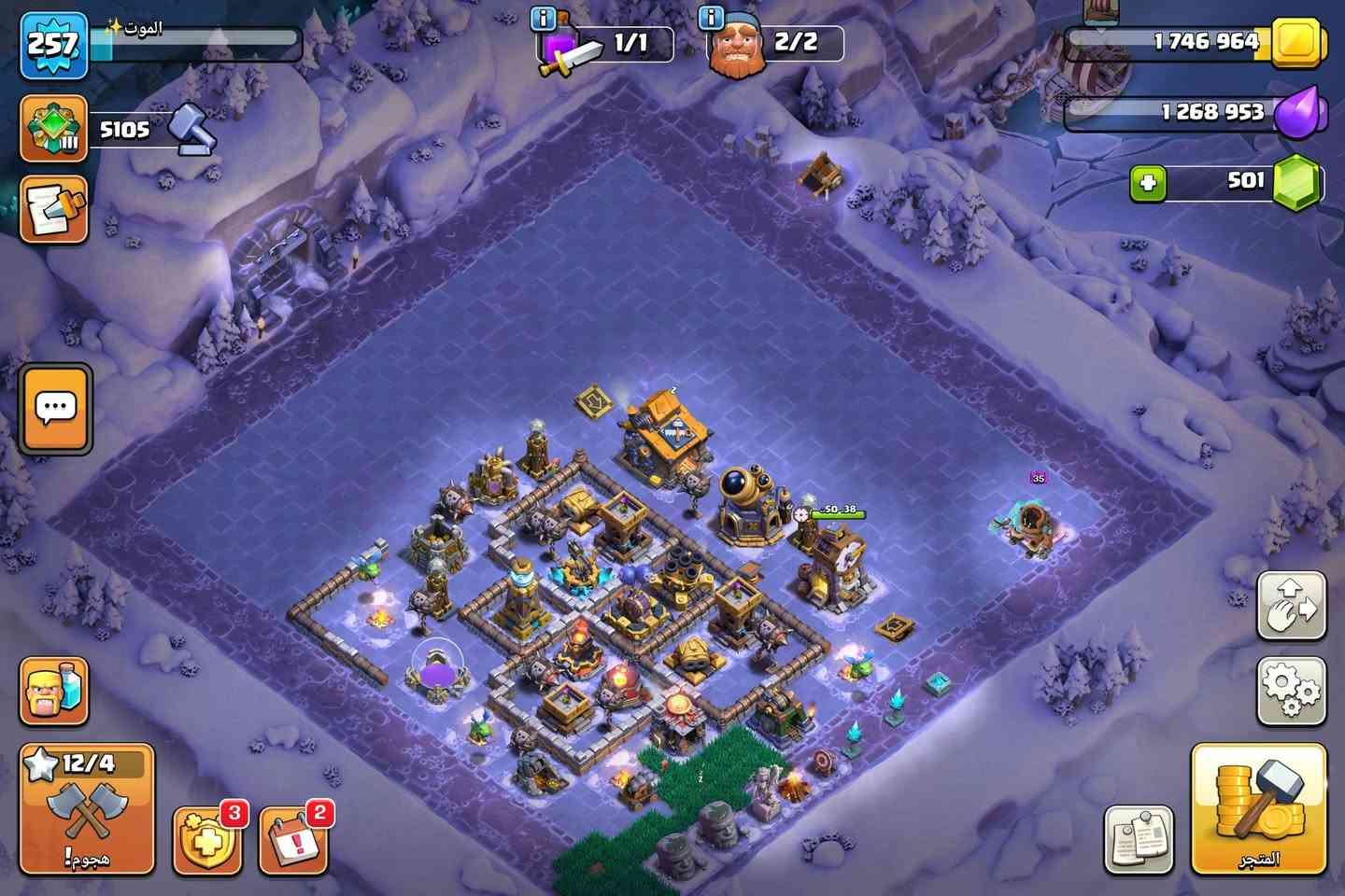 السلام عليكم ورحمة الله حساب كلاش للبيع سعر 100 الف قفل  مكاني نجف حي شرطة


**إذا كنت صاحب هذا الإعلان وتريد حذفه لأي سبب، رجاءا أرسل رسالة إلى الدعم الفني**