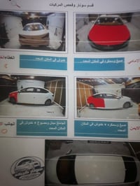 أفانتي فول • ١٦٠٠ • بلا حادث