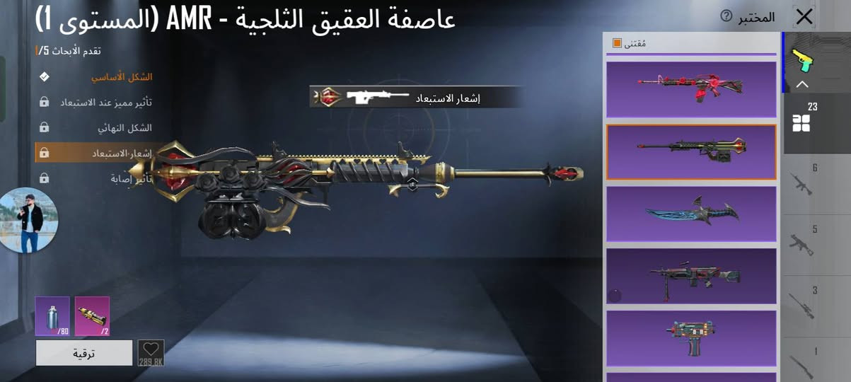 للبيع السعر 60


**إذا كنت صاحب هذا الإعلان وتريد حذفه لأي سبب، رجاءا أرسل رسالة إلى الدعم الفني**