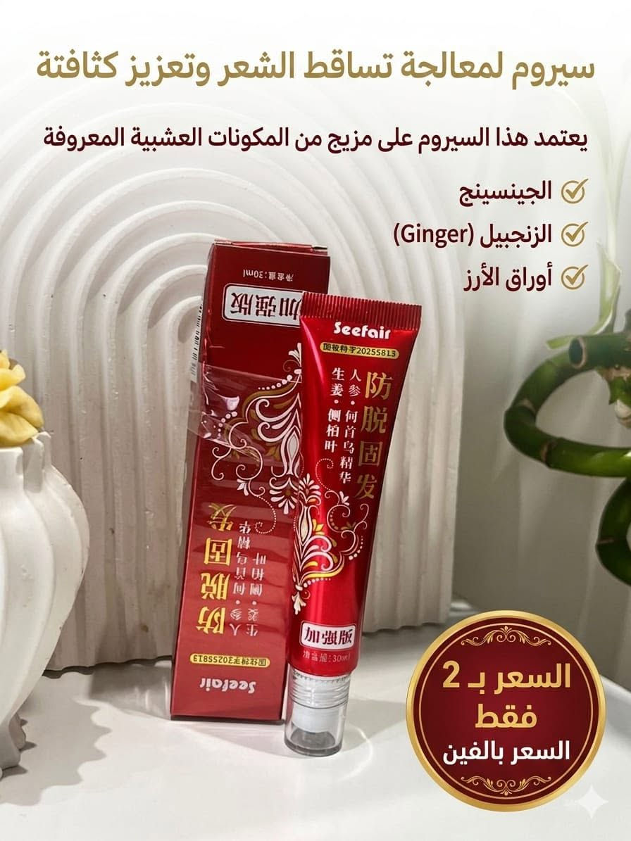 عنايه للمرأه جسم شعر بشره مستحيل تلكون هيج اسعار بس يم ويني والطلب يعبر ١٠ احلى هديه من ويني يله حبايب سارعوو بلحجز طبعا الحوو حار وهاي العنايه اجتي  بوكتها 😍🥰


**إذا كنت صاحب هذا الإعلان وتريد حذفه لأي سبب، رجاءا أرسل رسالة إلى الدعم الفني**