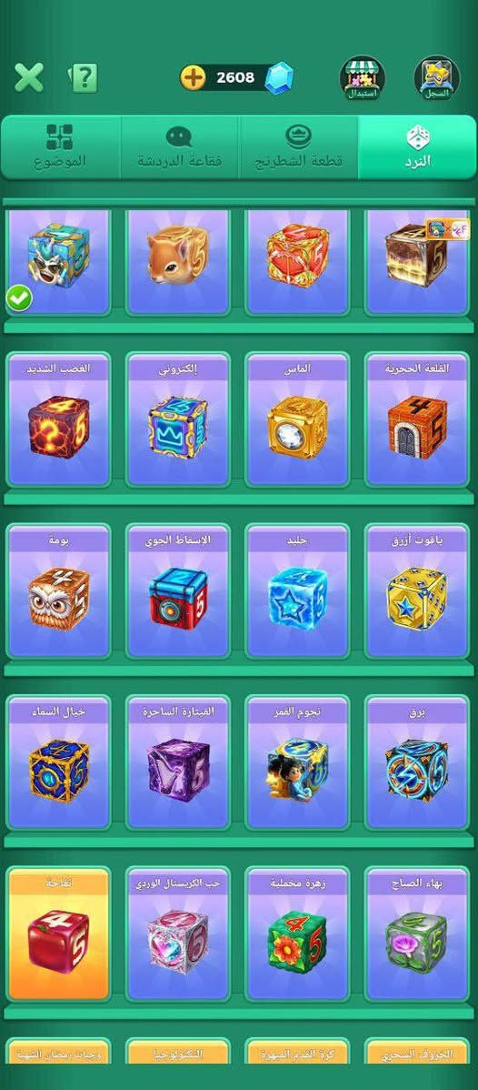 سلام حساب مستوا 60 راح يدخل 
تاج اول مئمن 5 تشهر 
النجوم 162
النردات قويه 
القطع مرتبه 
الملصقات 13
الغلاف 2
خلفيات روم 5
المواضيع مرتبه 
السعر 45قفل
تواصل تلي فقط قنا التلي 👇 
https://t.me/MGREMMM000


**إذا كنت صاحب هذا الإعلان وتريد حذفه لأي سبب، رجاءا أرسل رسالة إلى الدعم الفني**